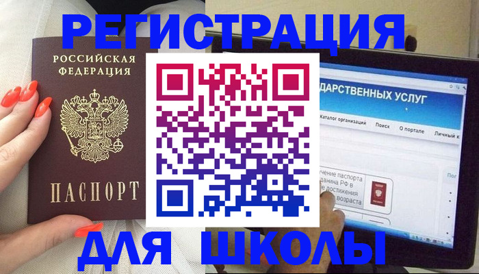 временная регистрация адрес в Ногинске